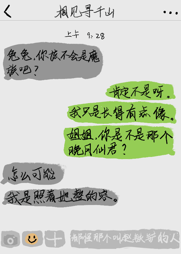 相见猜一个字是什么字