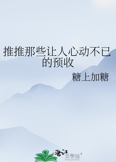 预收款什么意思能退吗